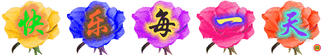  早上好！「如果你最近感到不順」那來接觀音福氣吧　「保佑你好運來」又順又發財