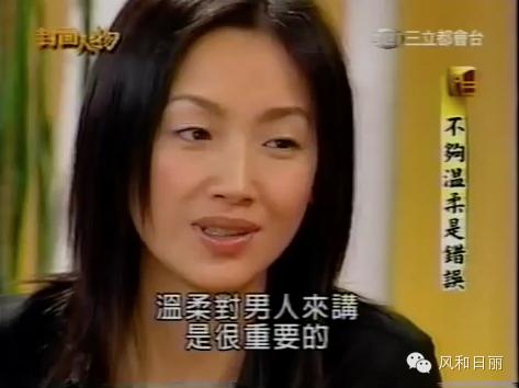 男神收割機！女星不眷戀明星光環「節儉打包剩飯」　「唯一認愛12年的他」嫁作樸素婦人