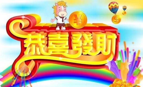 鬼門開不用怕！天上聖母今日賜平安符給你 ，打開的事事順利，平安一整年