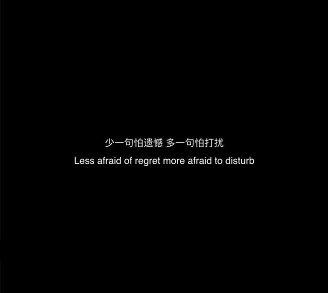 說不出口的叫心事，留不住的人叫故事！　#求而不得未必是種遺憾