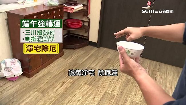 腳掌整片見紅！房客對屋子「撒鹽米淨化後」怪事不斷　法師冒冷汗「沒看過這麼兇」：不要亂撒