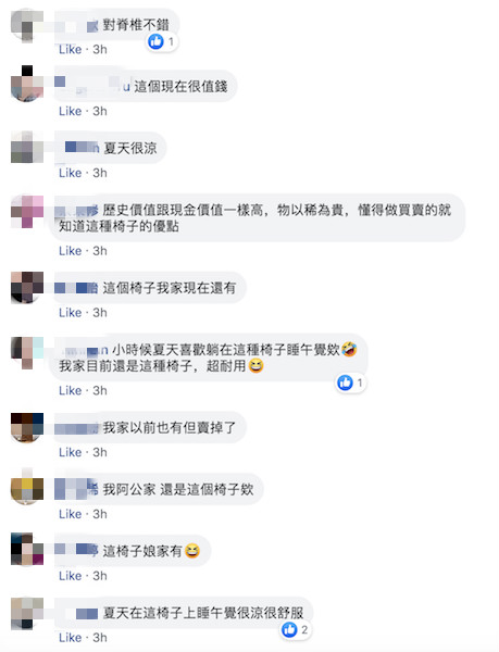 古早椅又硬又重！親戚家「50年堅持不換」她怨：冬天坐還透心涼　網笑太不識貨「比傳家寶還值錢」