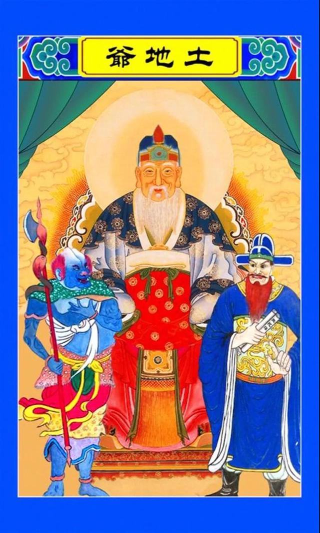 土地公公送財來了！就是今天「教你土地公旺財法」保你財源滾滾發不停