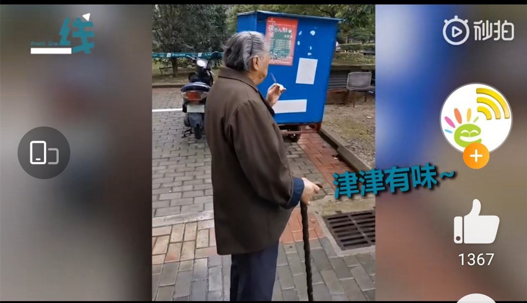 被兒子抓包！80歲老母親患三高「躲門口偷吃雪糕」　被逮到「嘴角留證據」網笑翻：像極小時候的我們