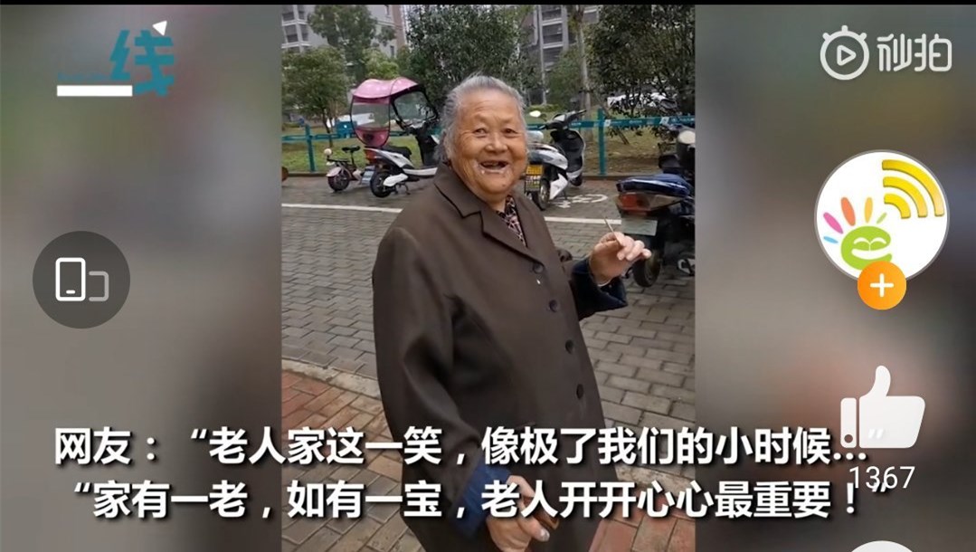 被兒子抓包！80歲老母親患三高「躲門口偷吃雪糕」　被逮到「嘴角留證據」網笑翻：像極小時候的我們