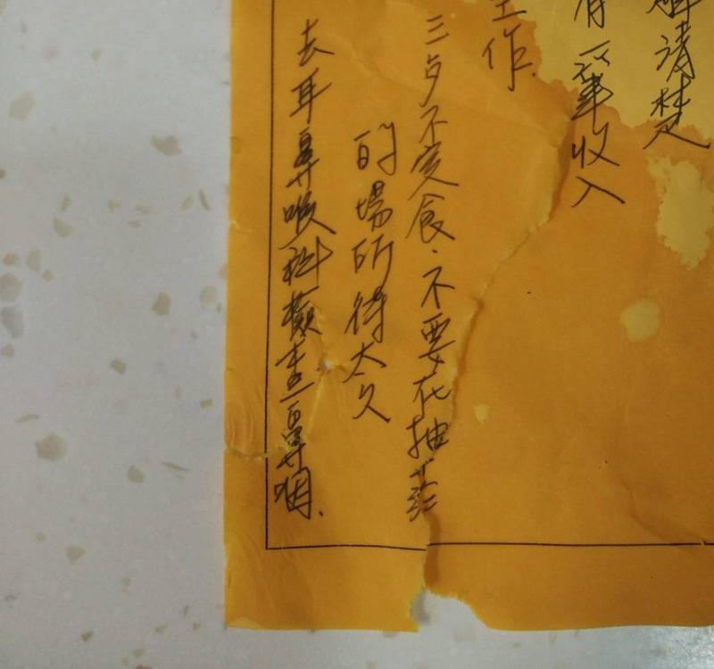 早有暗示！被神明告知「身體有派咪阿」不當回事　病倒後翻出「2年前問事紙條」嘆：我早點聽進去就好