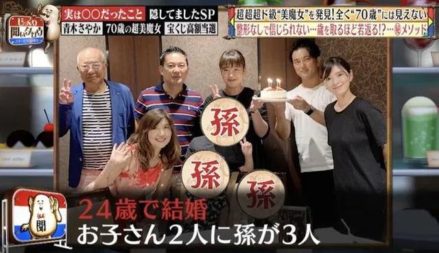 兒子已經43歲！71歲阿嬤級美魔女「奇蹟美顏爆紅」髮量超豐厚　「還是成功女CEO」堪稱人生勝利組