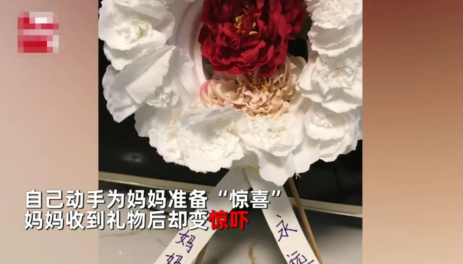 七夕沒收到禮物！暖心兒得知後「用衛生紙做花」送媽媽　沒想到「驚喜」變驚嚇：太像花圈了
