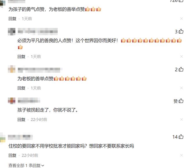 叔叔能送我回家嗎？男孩跑到理髮廳求助「老闆一陣沉默」　下秒起身「超霸氣暖舉」網讚爆
