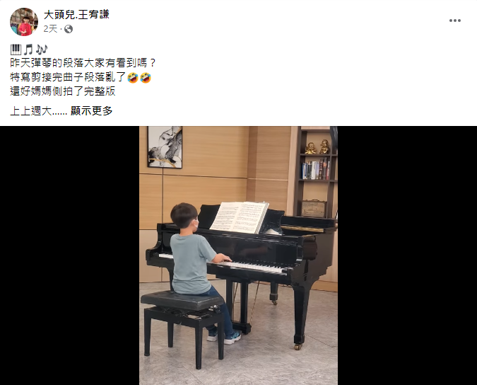 小小神童！《團圓》12歲童星超狂身分曝光眾人佩服　他：「這是最簡單的」
