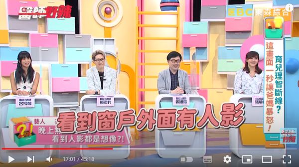 女兒不敢一個人睡！八點檔男星曝「床邊擺滿平安符」還是沒有用　醫師警告：「恐是神經系統出問題」