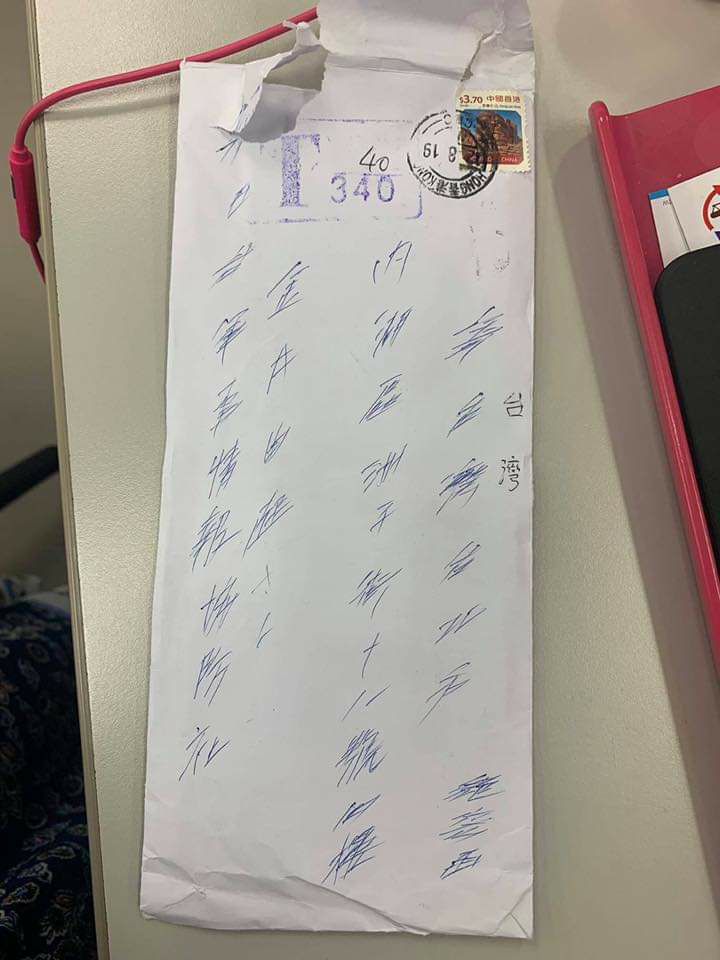 差點翻白眼！幼稚園兒「寫信寄給媽媽」全是注音文　她佩服「郵差成功解密」網狂讚：實在太強了
