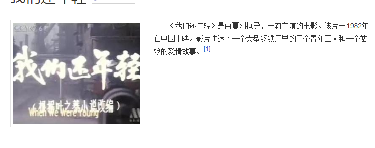和曾國城談戀愛！女星被帶去見父母「最後卻嫌棄分手」　如今傳「失去生育能力」：被元配打成重傷