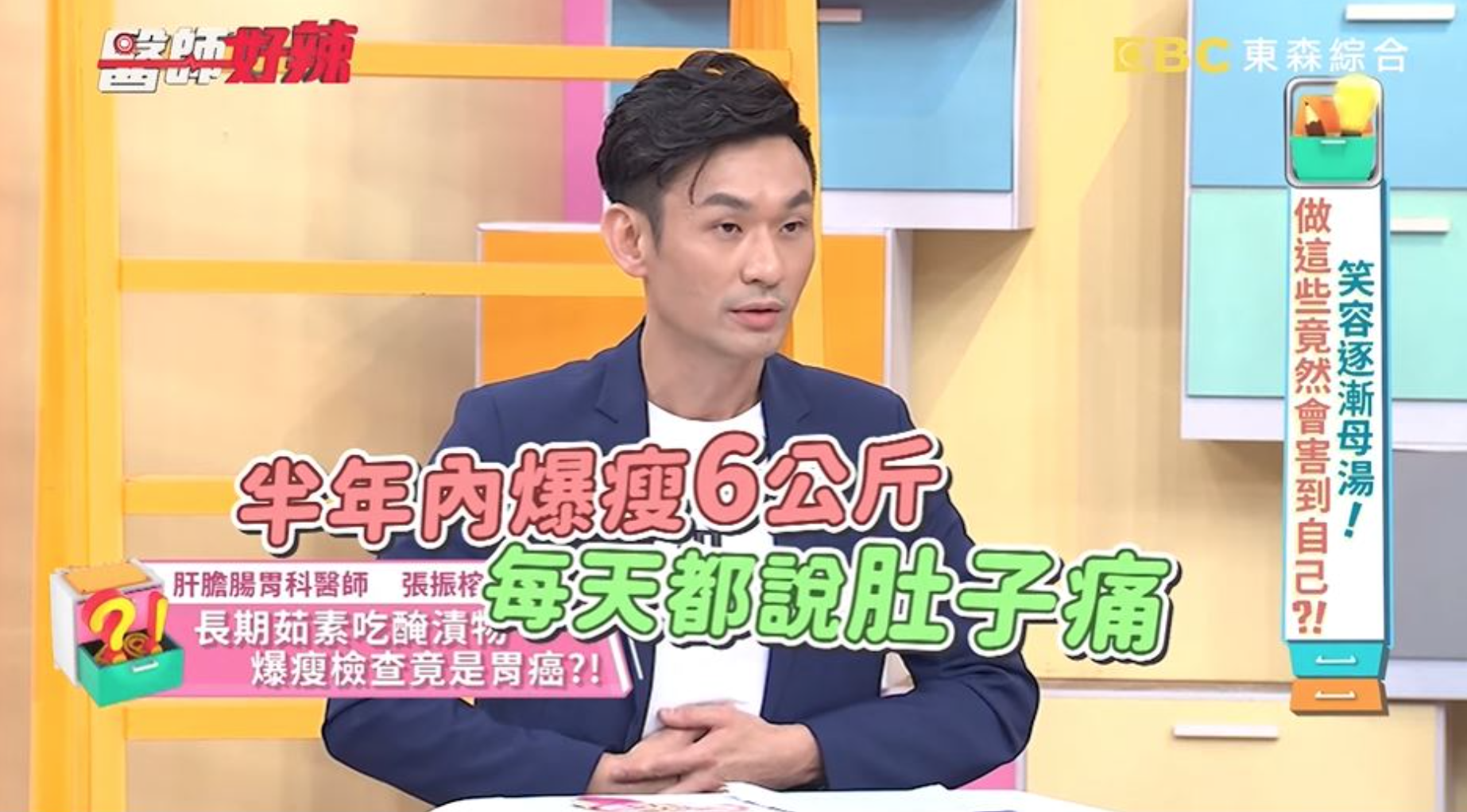 茹素65年！80歲嬤「突罹癌3期」暴瘦劇痛送醫　問才知「吃飯都配這道菜」搖頭嘆：半年就死了