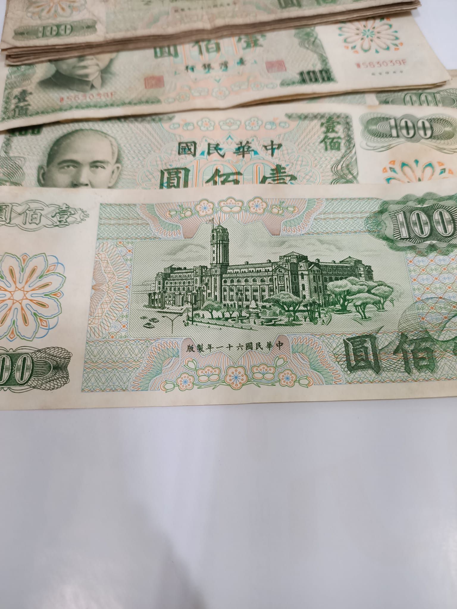 紅包放到忘記！他大掃除翻出「20張綠色百元鈔」想拿到銀行換　內行人驚呼「50萬求轉讓」