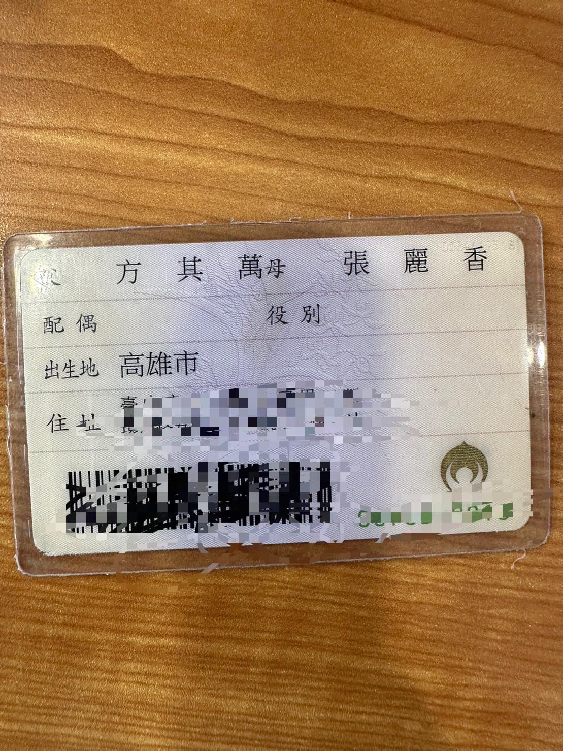 方順吉無預警離婚！前妻痛哭「曾被逼迫墮胎」：傷了2次身　哭紅雙眼喊「我很捨不得」