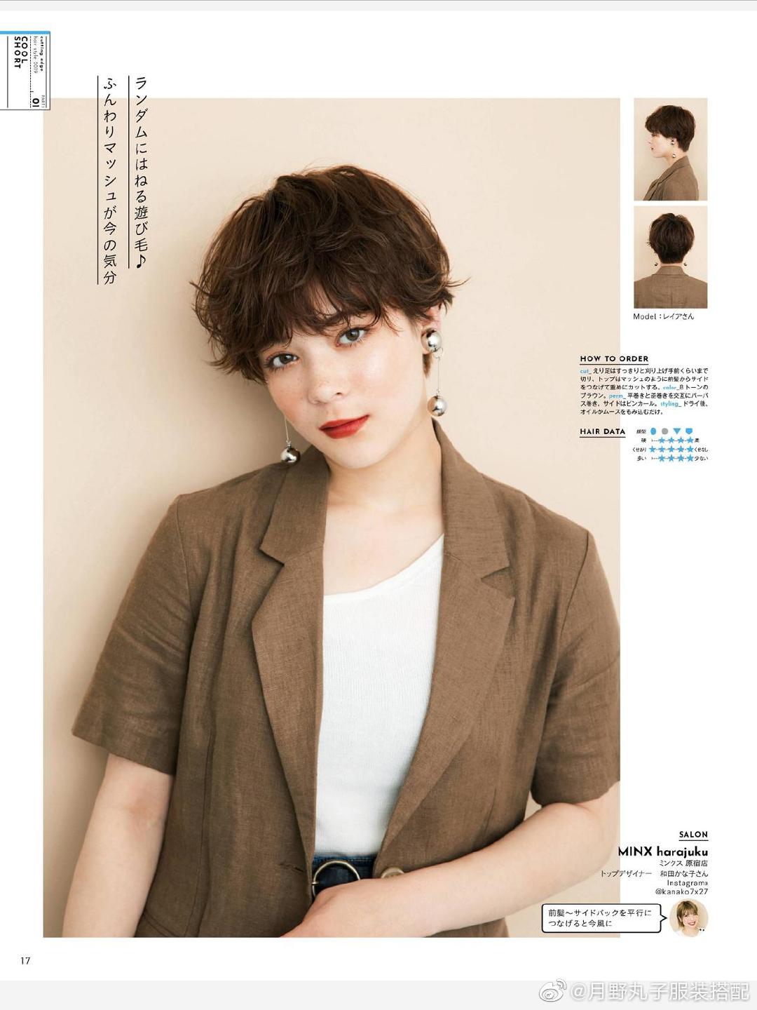 女人45歲後！要牢記「頭髮不過肩」法則　今年流行5款「不過肩」的髮型：有氣質顯臉小