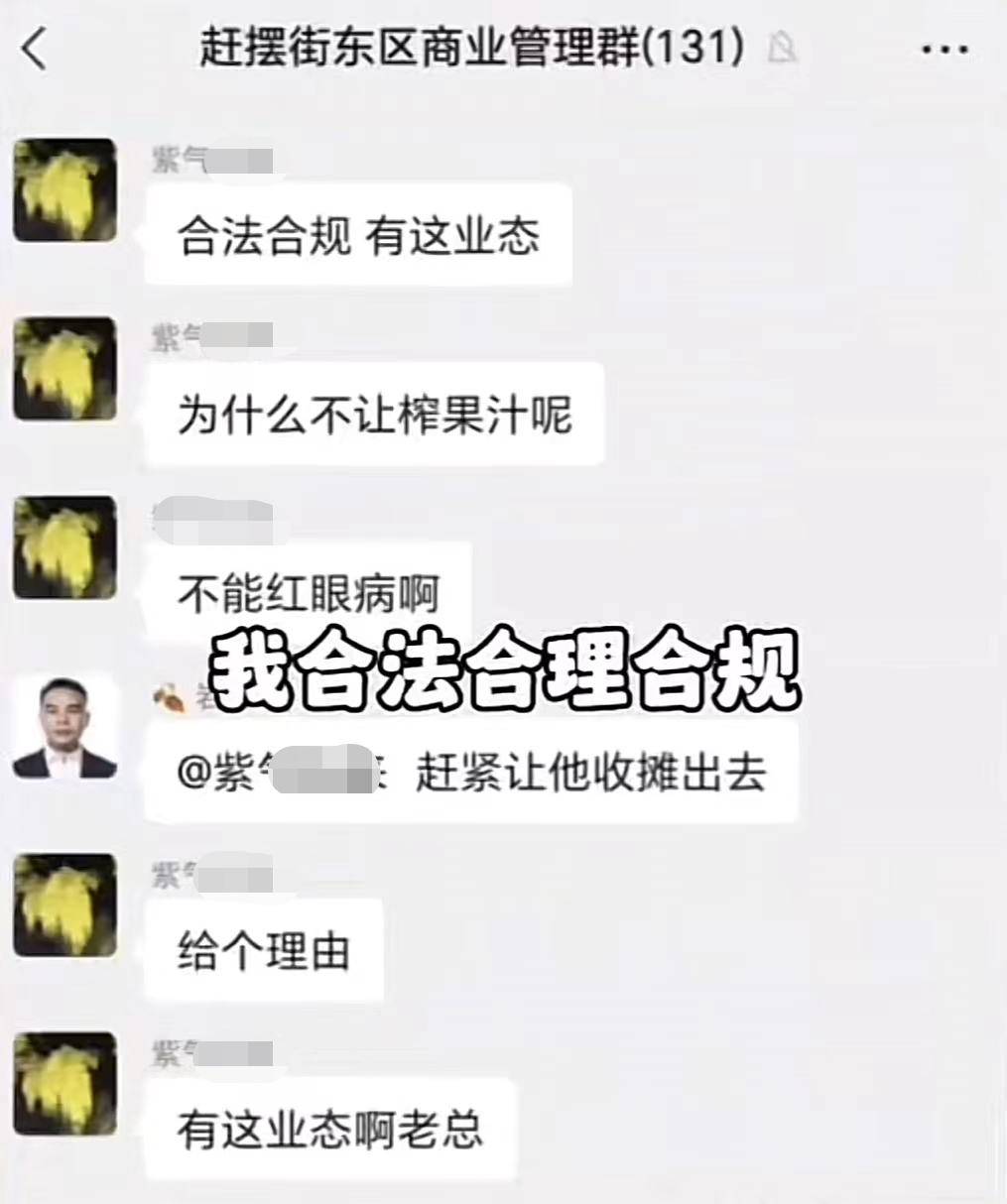 手都沒停過！41歲知名男星「夜市擺攤榨果汁」畫面曝光　2天後「慘遭管理員驅趕」怒喊：就是不讓我活