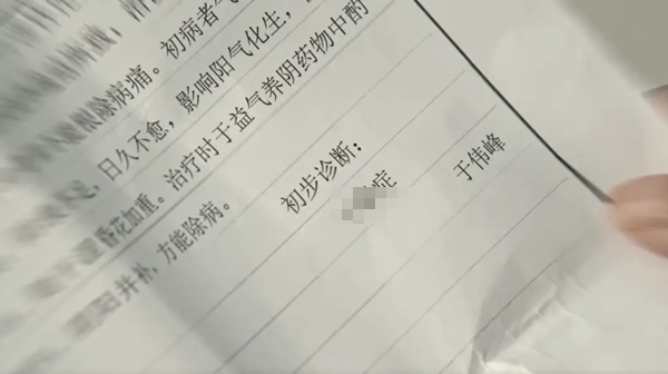 媽媽存款100萬！我提早返鄉「得知積蓄全花光」　一追查「錢的去向」我震驚不已