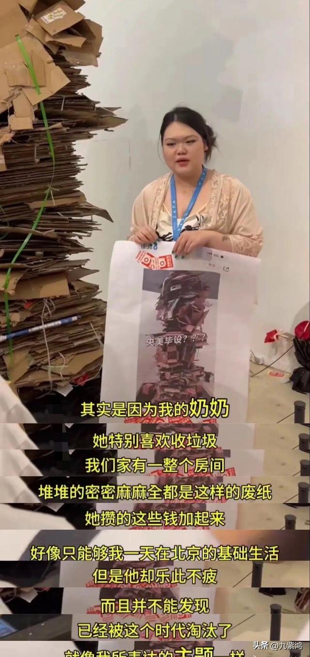 藝術好難懂？美術展作品「堆一疊紙箱」造價近9萬　網友大吐槽「像撿垃圾的」作者回應了...