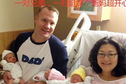 雙胞胎姊妹同天「各生一對雙胞胎」！親子鑑定卻發現「4個娃是同一個爸」...