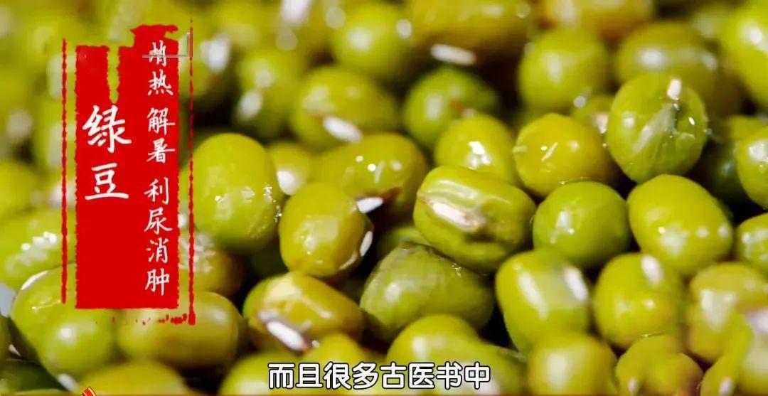 綠豆和薏仁一起煮！夏天喝「清肝控三高」祛濕氣　把薏仁「換成另一物」更解暑潤燥