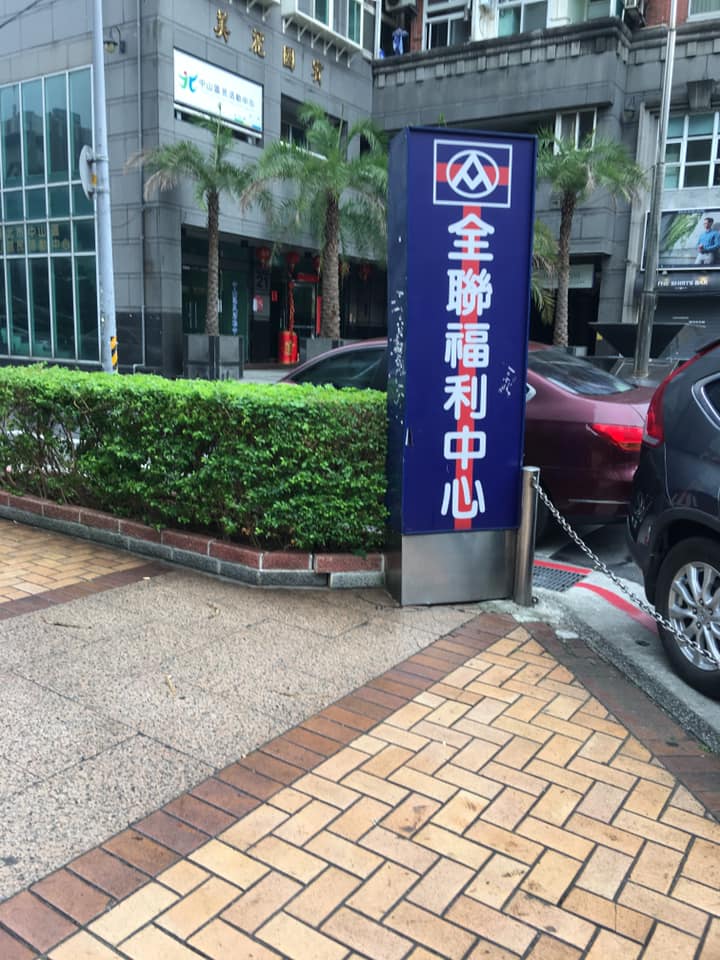 還原度超高！驚見紙紮版「全聯天堂門市」萬人驚嘆　網笑喊「記得多配幾個店員」售價曝光