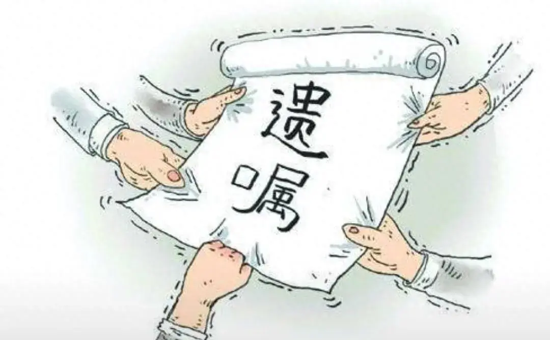 公公去世前叮囑！若婆婆再婚不要阻攔「但要守住2樣東西」　婆婆知道後「生氣又寒心」但還是照辦了