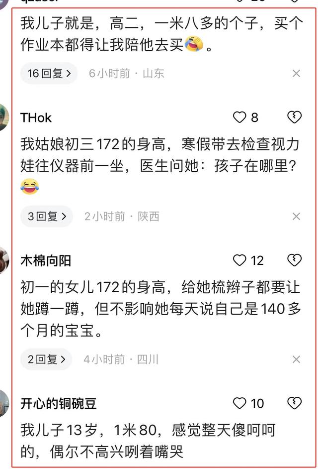 半夜不舒服！168公分女兒掛急診「老爸心疼全程抱」　「畫面曝光」掀熱議：我家也是