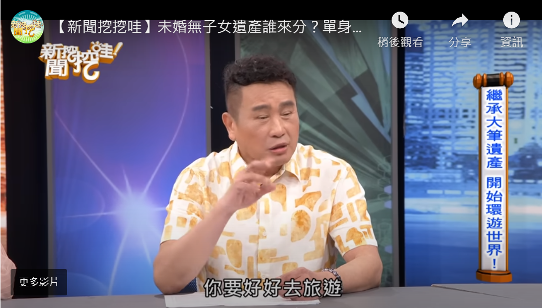 爸爸心臟病逝！台語歌王慟繼承「好幾筆躉繳600萬」　「歷經32次治療抗癌」謹記臨終前遺言