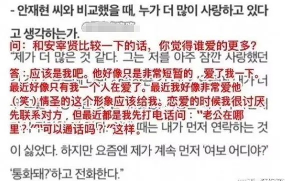 當紅時全力支持他！丈夫走紅後「變心要離婚」撕破臉5年後　39歲女星「現狀曝光」超勵志