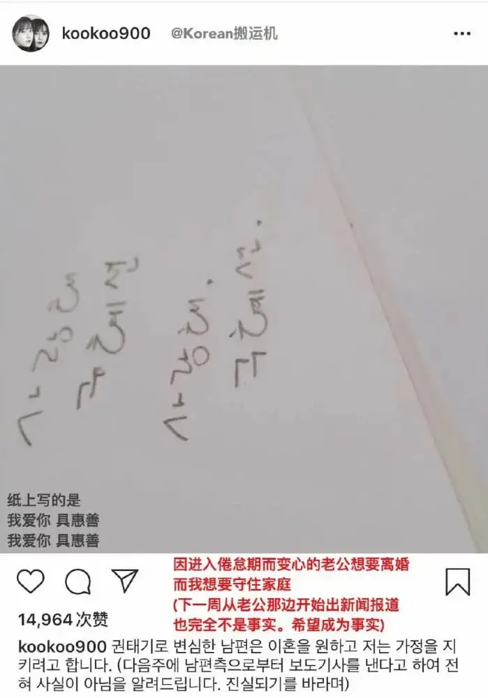 當紅時全力支持他！丈夫走紅後「變心要離婚」撕破臉5年後　39歲女星「現狀曝光」超勵志