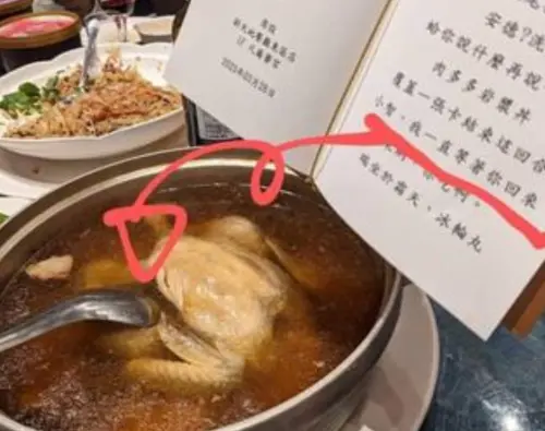 到底是什麼菜？婚宴菜單出現「小智我一直在等你」　賓客超困惑「一端上桌大家都笑了」