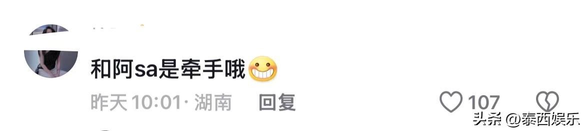 分手僅1年！女星演唱會上被好友「當眾下跪求婚」，她大方回應：他肯娶，我肯嫁