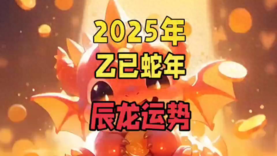 2025年天降大喜！「4大生肖」生意興隆　「貴人多多」有望一夜暴富