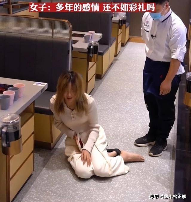 結婚要求170萬聘金！她吃飯到一半「手機突然跳出通知」　點開一看「下秒癱軟在地」