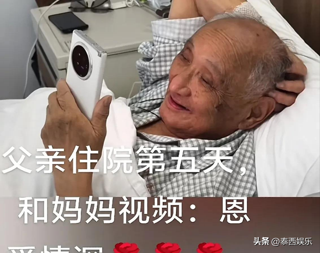 京劇大咖病逝！兒悲慟「與世長辭了」享壽89歲　「相愛70年妻子」堅強守靈堂