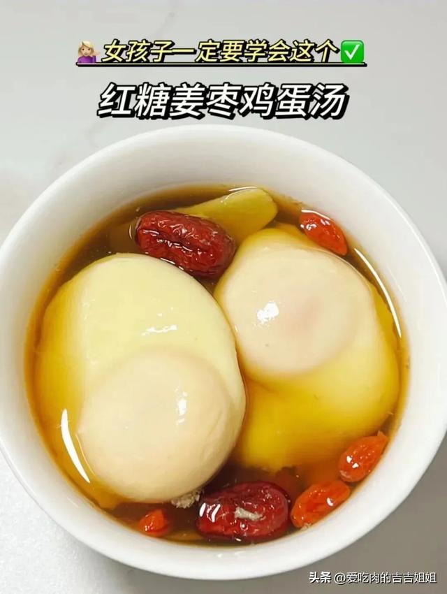 春天快到了！再不養肝「滿臉都是斑」　女人多喝「8碗養顏湯」：不愁沒有好氣色