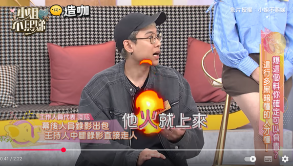 本土主持人爆「火大摔手卡走人」中斷錄影　工作人員傻眼：「被他拿鐵鎚威脅過」