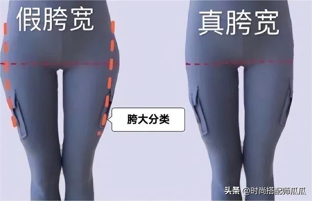 下半身較寬！建議女性「少穿闊腿褲、無痕褲」　改穿2褲1裙「成功塑造腿型」：更細更直