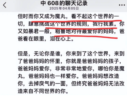 16歲天才少年墜樓！瀕死前「絕望喊出媽媽救我」搶救不治　細看「爸爸悼念文」心碎：難怪想不開