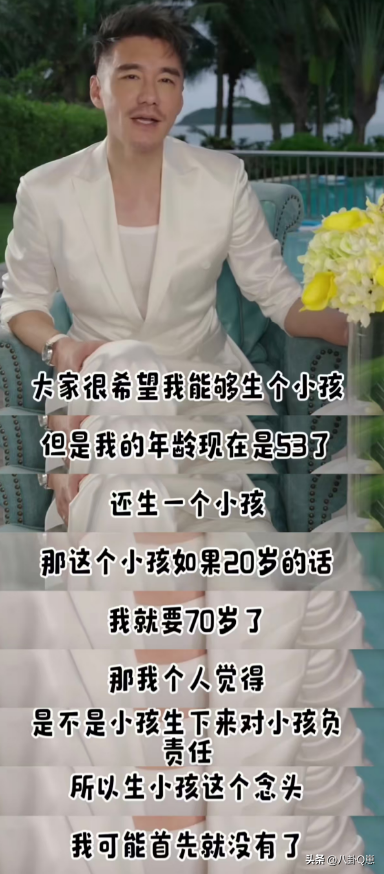 驚傳入院動刀！54歲男神「手術6小時」再出意外　「暗戀多年的她」急奔趕來：是大咖女星