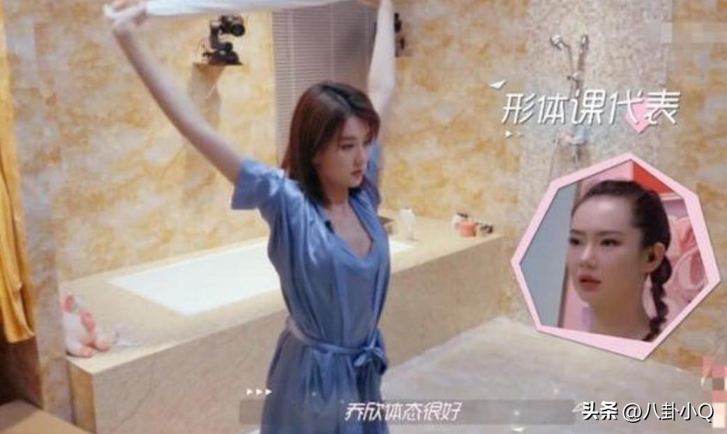 被爆偷嫁豪門！31歲當紅女演員「驚喜亮相圓一圈」　網卻狂讚「變胖反而更美」：被愛情滋潤的模樣❤️
