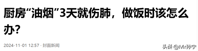 廚房油污「72小時未清」害430萬人身亡！專家警告：務必執行「三光守則」